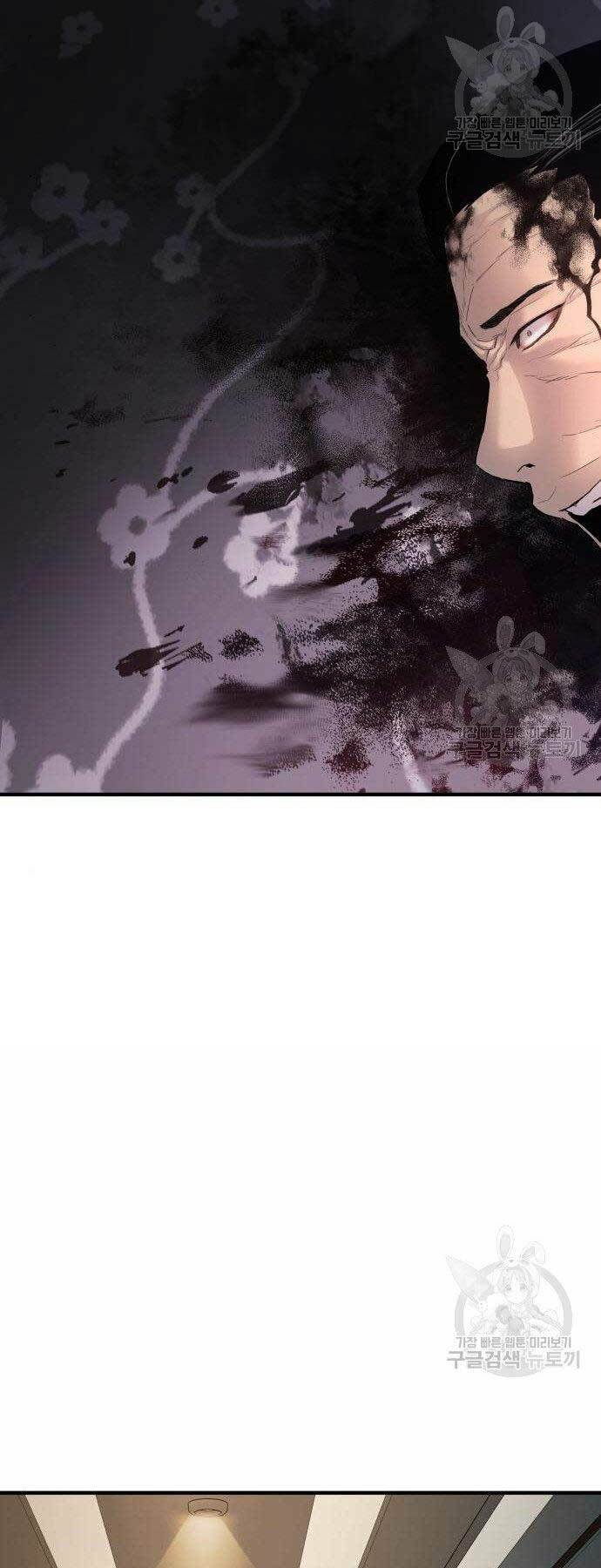 Đặc Vụ Kim - Chapter 38 - Page 90