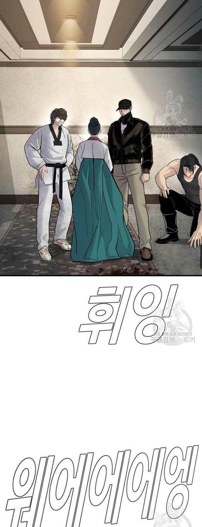 Đặc Vụ Kim - Chapter 38 - Page 91