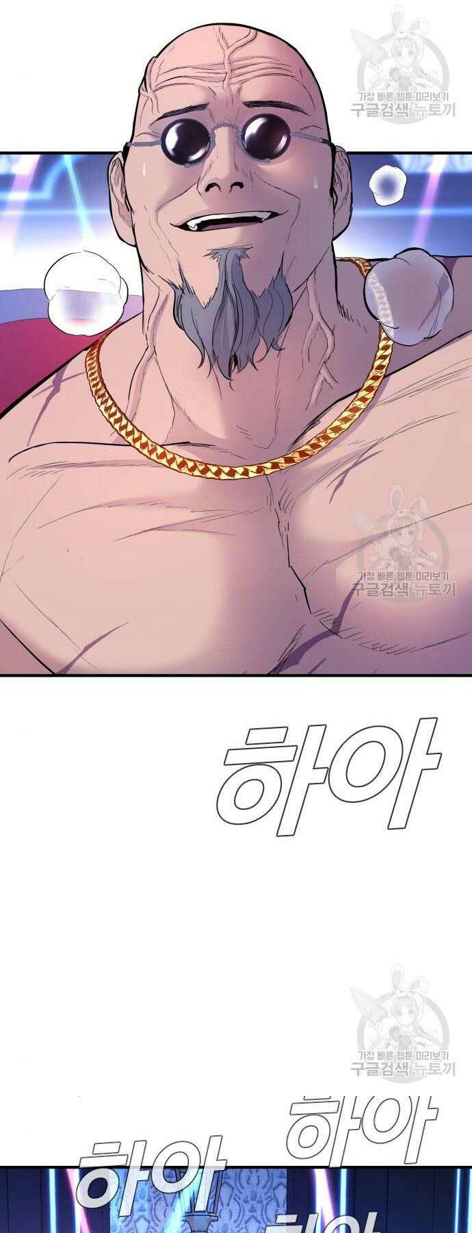 Đặc Vụ Kim - Chapter 39 - Page 101