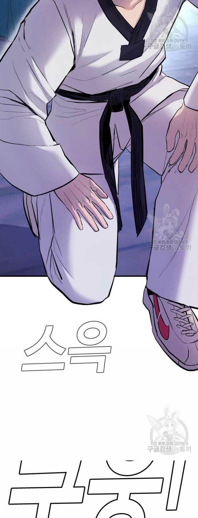 Đặc Vụ Kim - Chapter 39 - Page 146