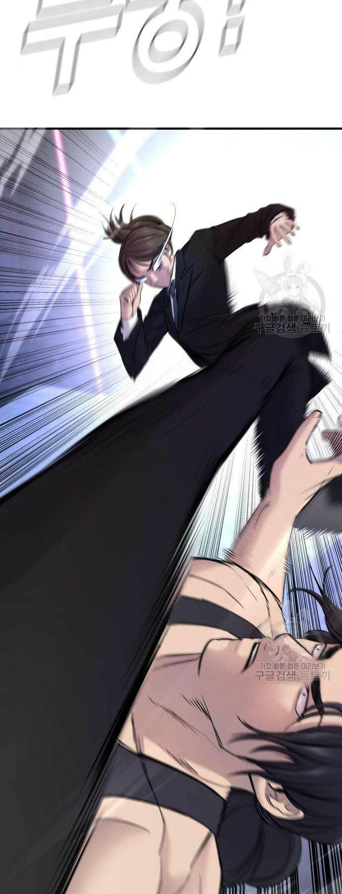 Đặc Vụ Kim - Chapter 39 - Page 17