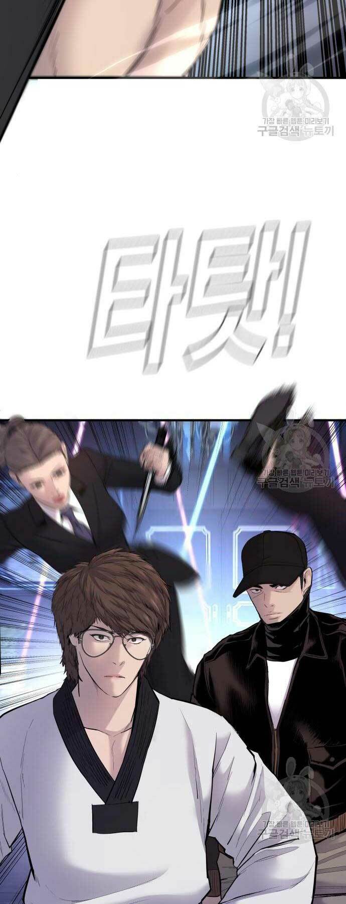 Đặc Vụ Kim - Chapter 39 - Page 18