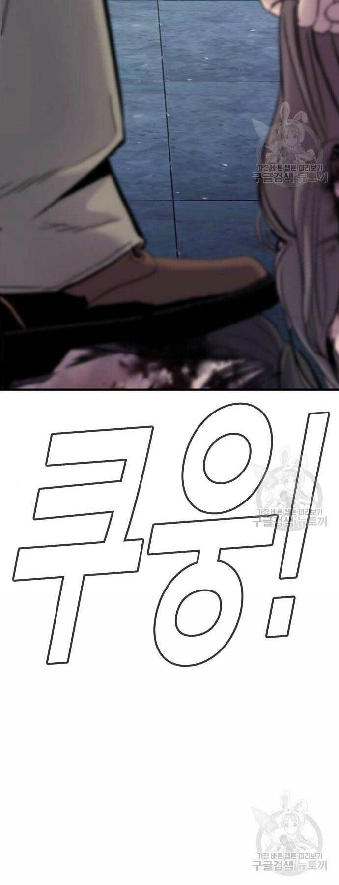 Đặc Vụ Kim - Chapter 39 - Page 23