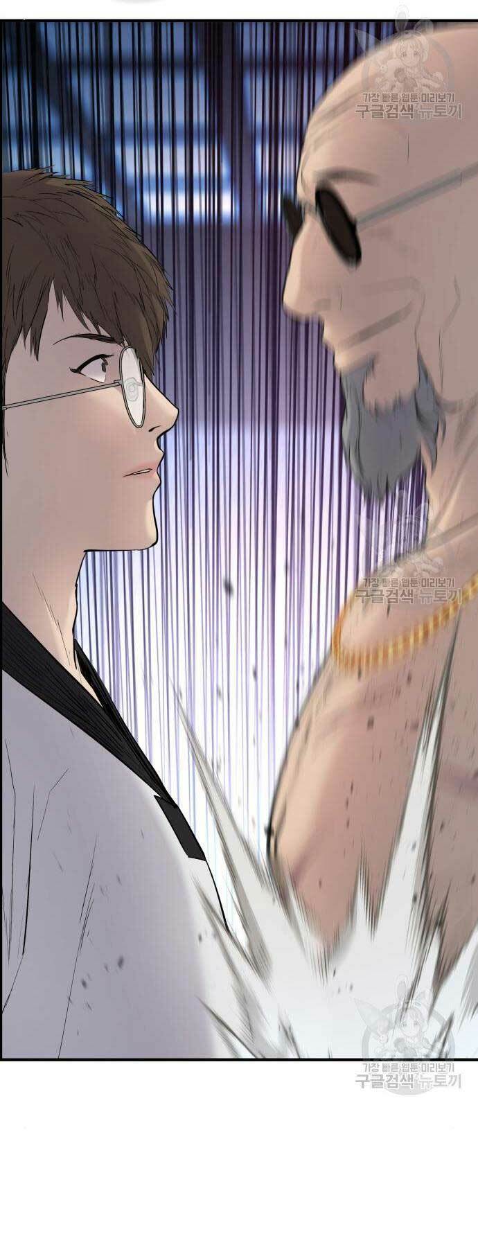 Đặc Vụ Kim - Chapter 39 - Page 34