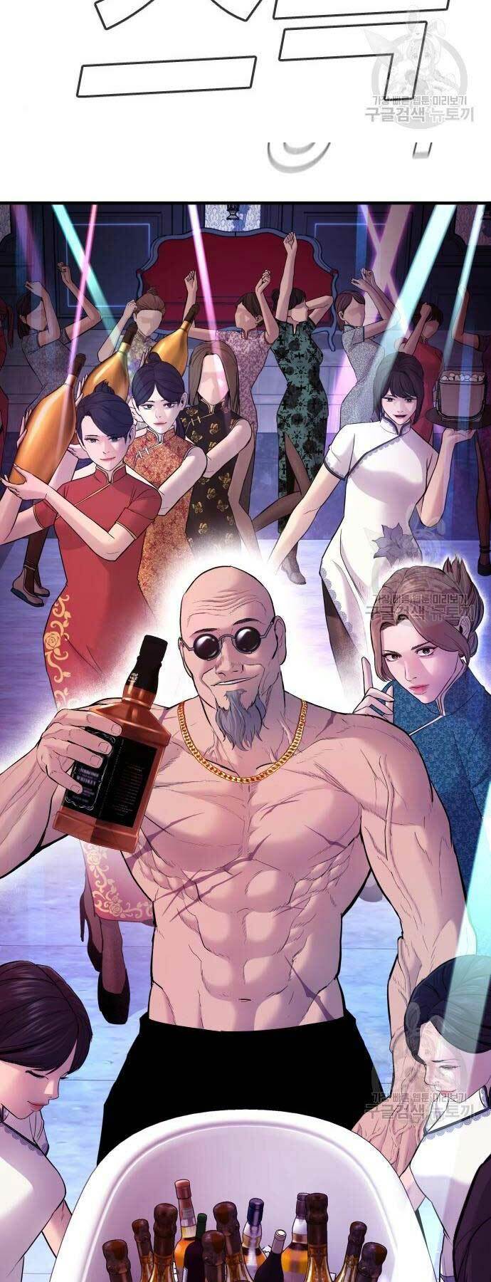 Đặc Vụ Kim - Chapter 39 - Page 41