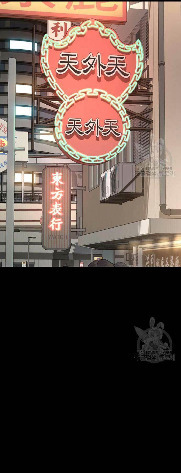 Đặc Vụ Kim - Chapter 39 - Page 47