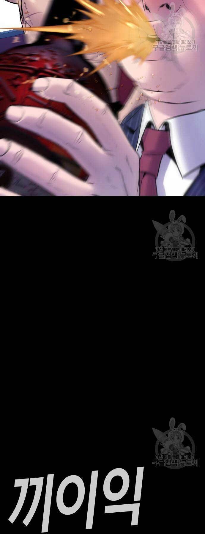 Đặc Vụ Kim - Chapter 39 - Page 57