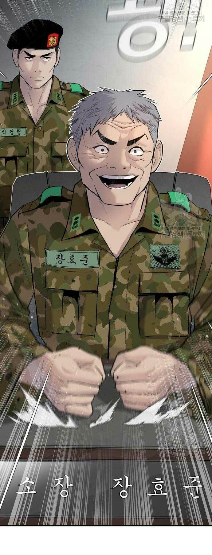 Đặc Vụ Kim - Chapter 40 - Page 106