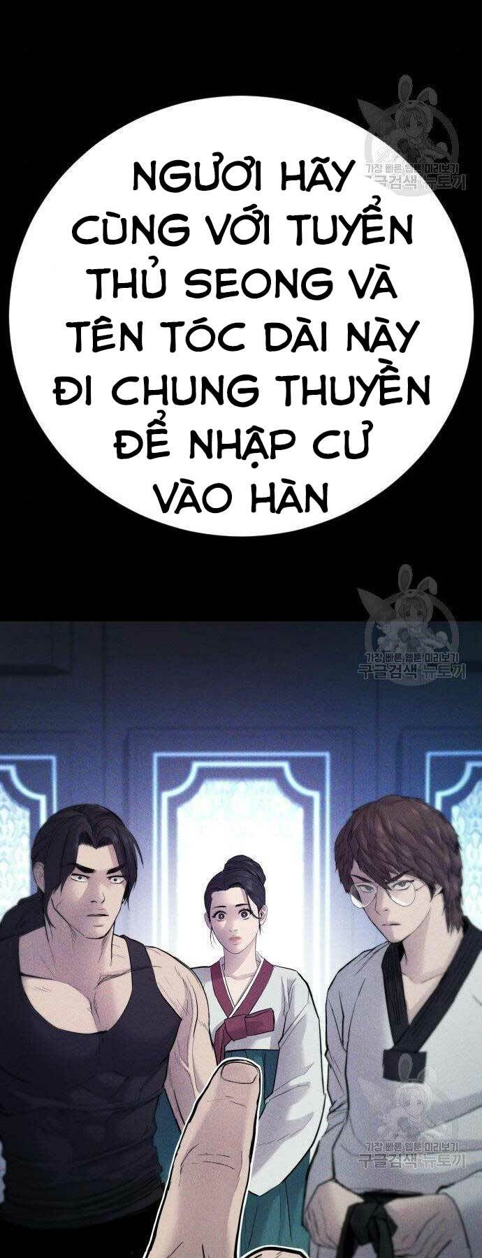 Đặc Vụ Kim - Chapter 40 - Page 60