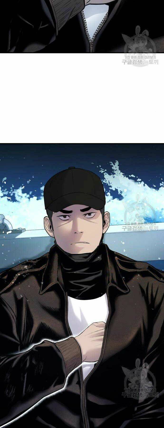 Đặc Vụ Kim - Chapter 40 - Page 88