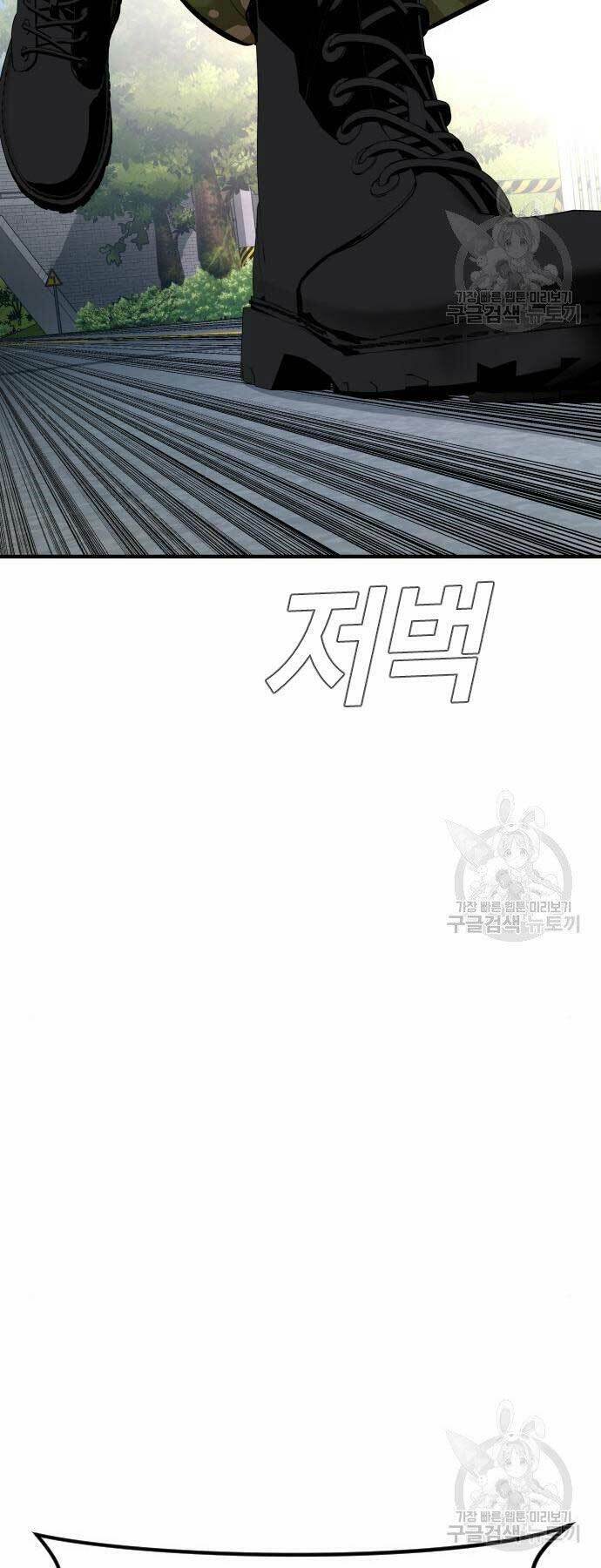 Đặc Vụ Kim - Chapter 40 - Page 93