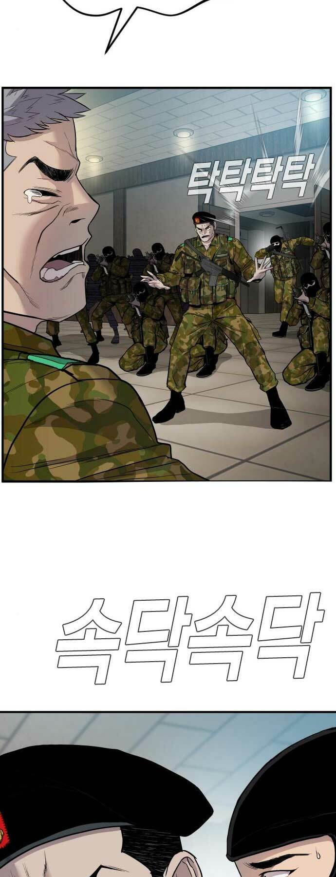 Đặc Vụ Kim - Chapter 41 - Page 119