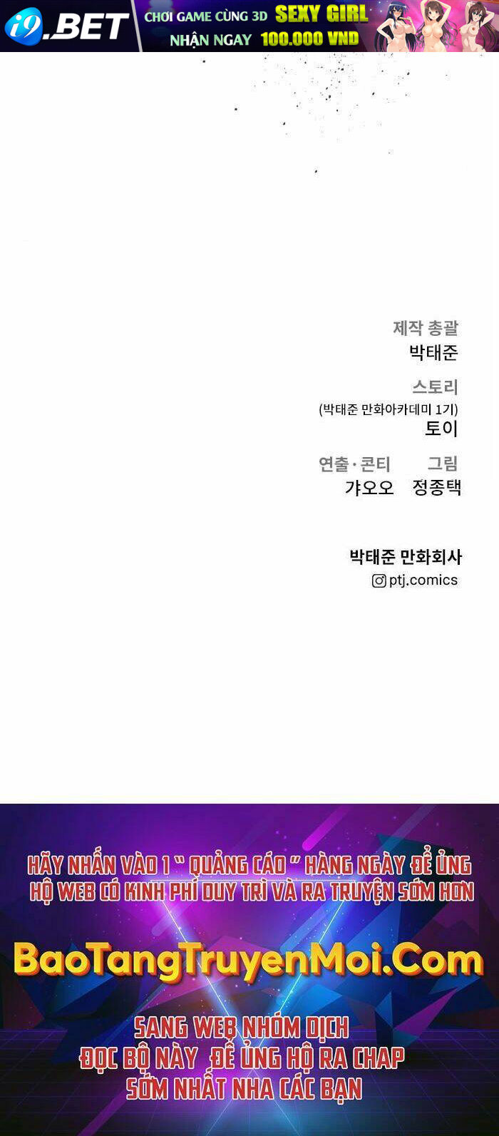 Đặc Vụ Kim - Chapter 41 - Page 159