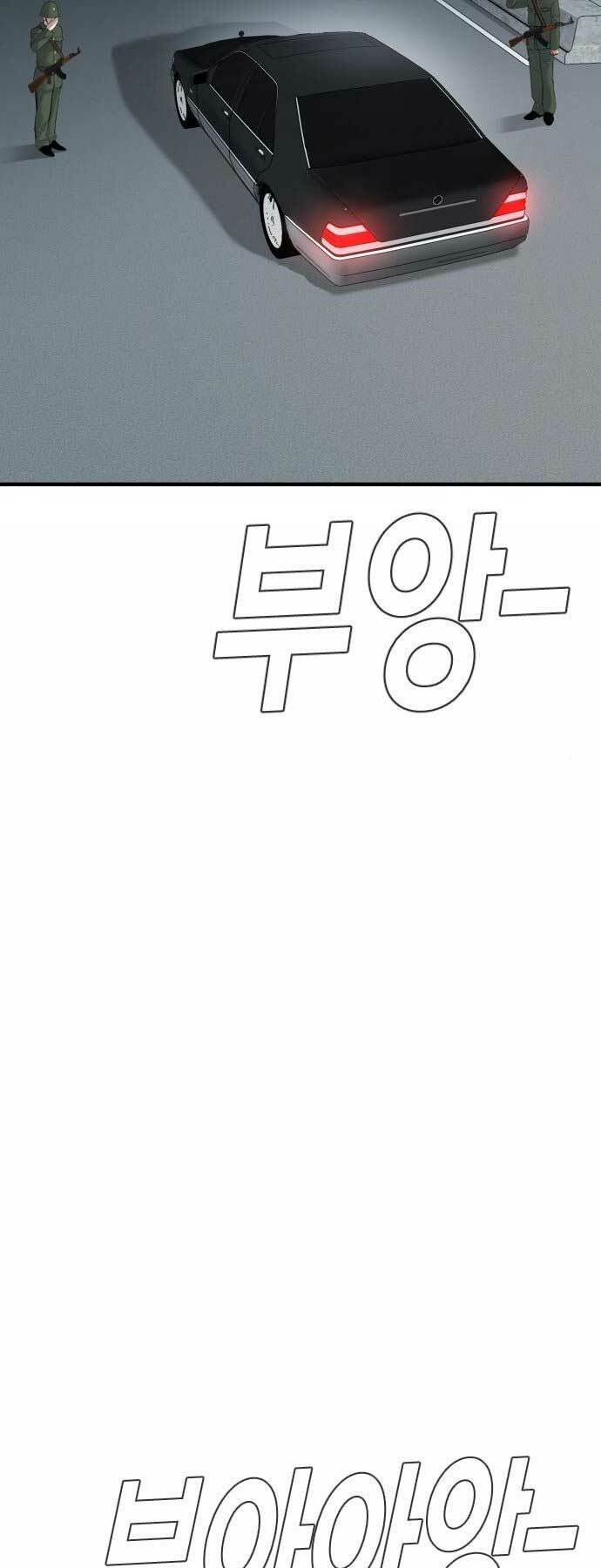 Đặc Vụ Kim - Chapter 42 - Page 131