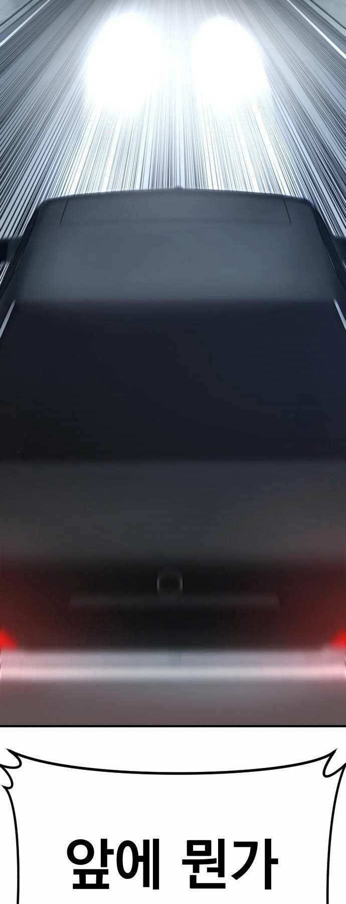 Đặc Vụ Kim - Chapter 42 - Page 137