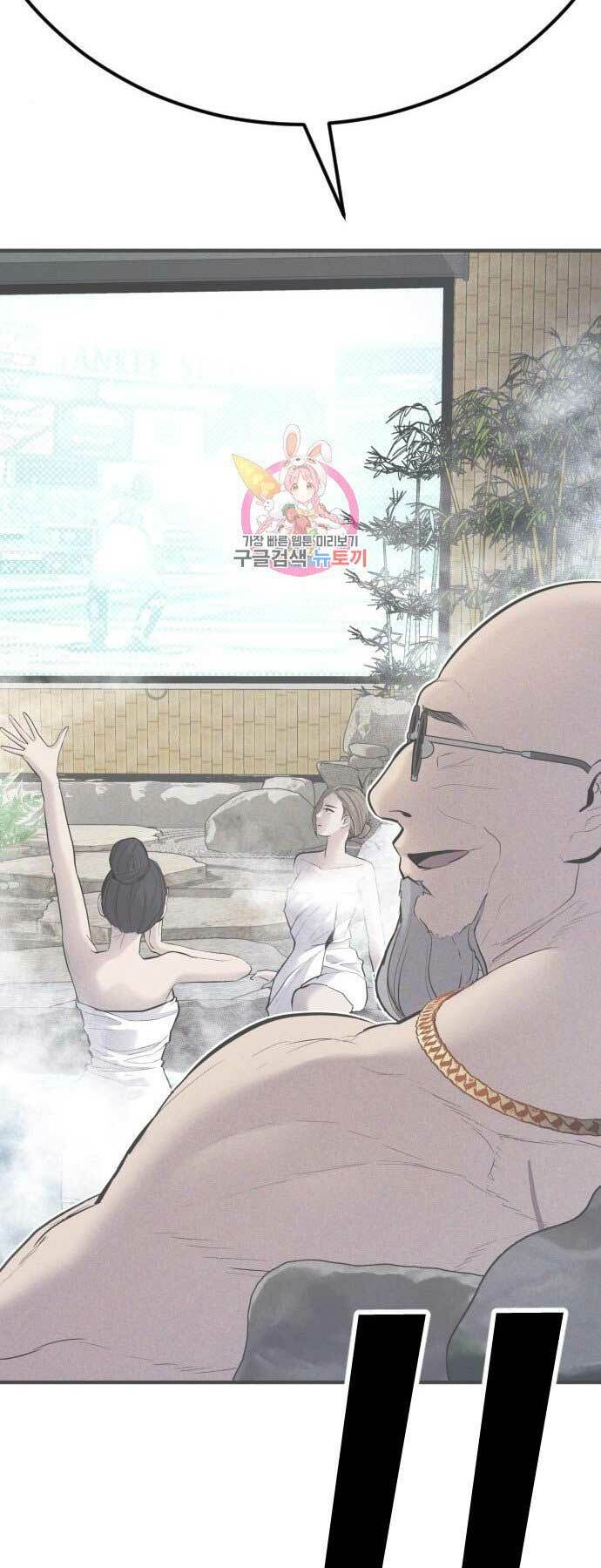 Đặc Vụ Kim - Chapter 42 - Page 148