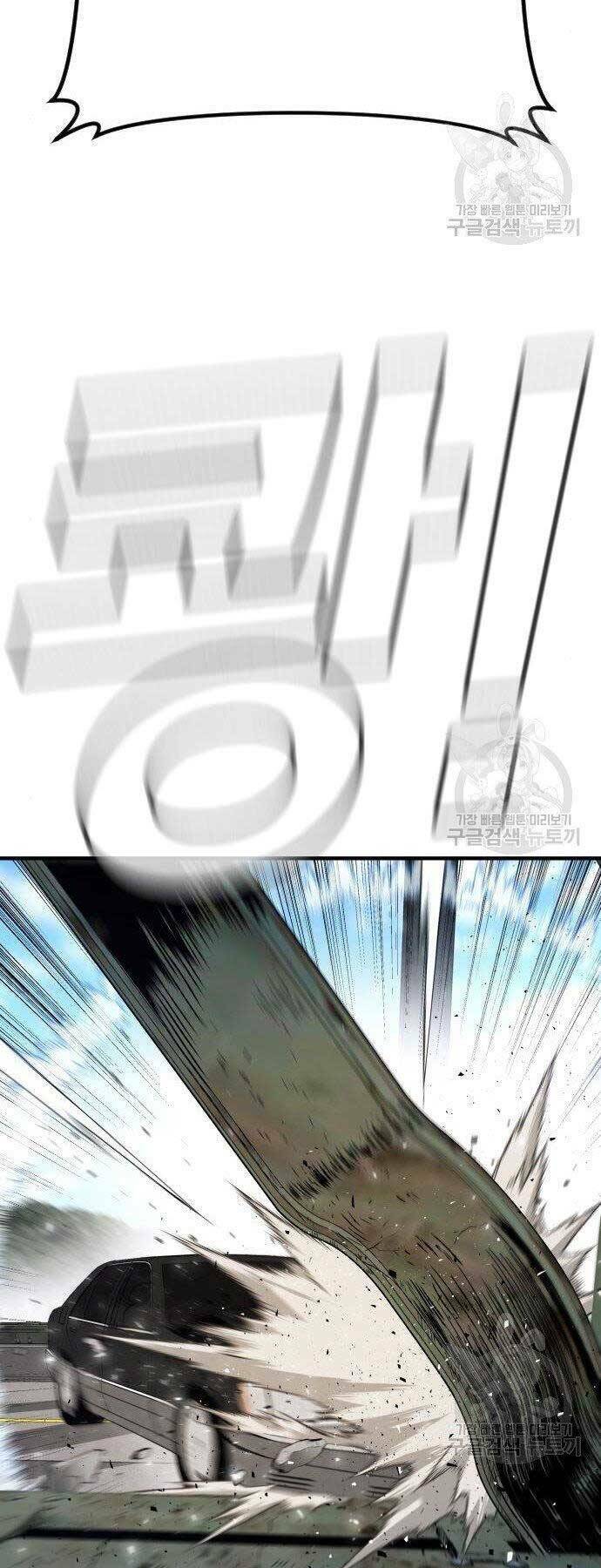 Đặc Vụ Kim - Chapter 43.5 - Page 18