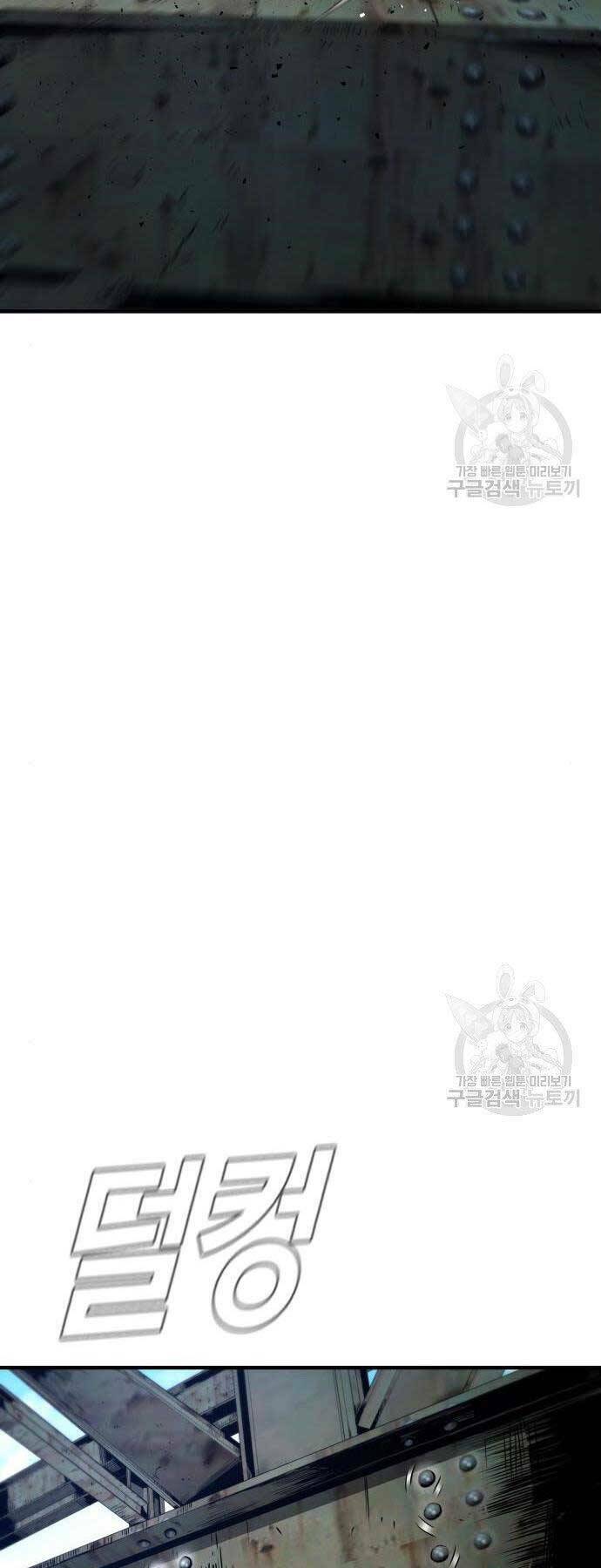 Đặc Vụ Kim - Chapter 43.5 - Page 19