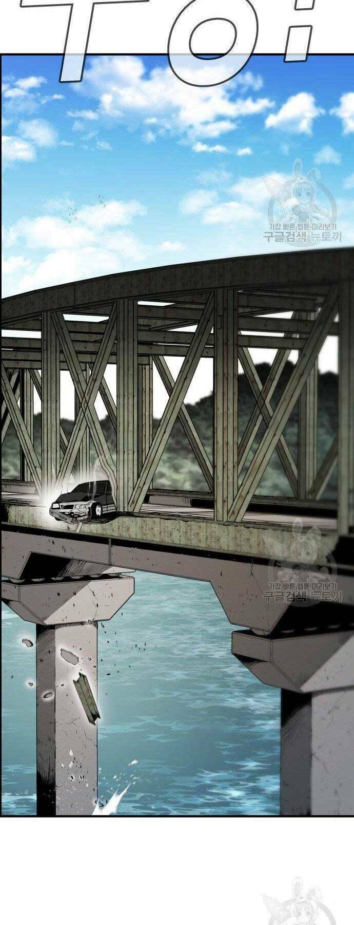 Đặc Vụ Kim - Chapter 43.5 - Page 21