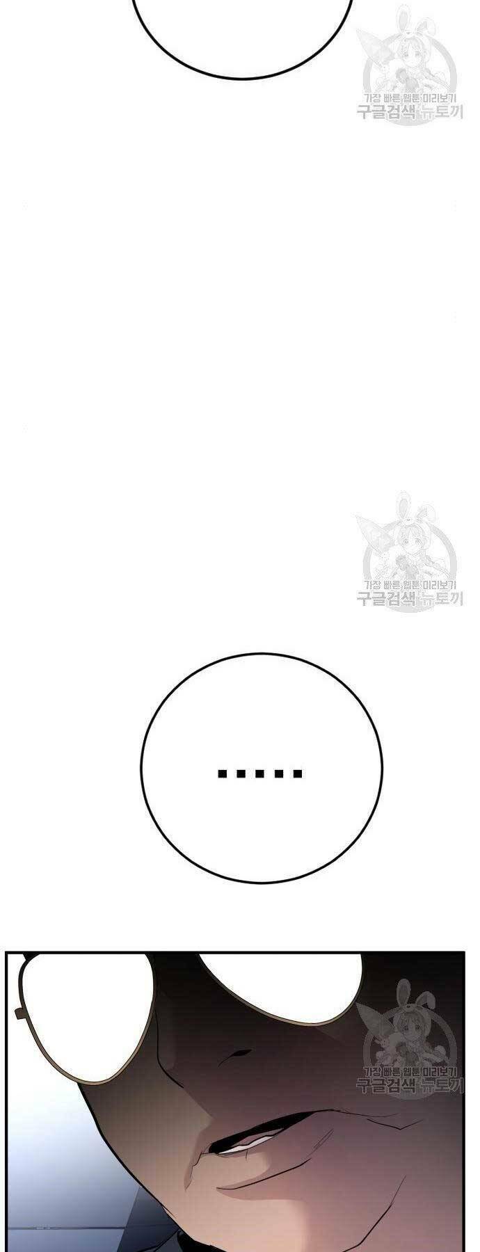 Đặc Vụ Kim - Chapter 43.5 - Page 52