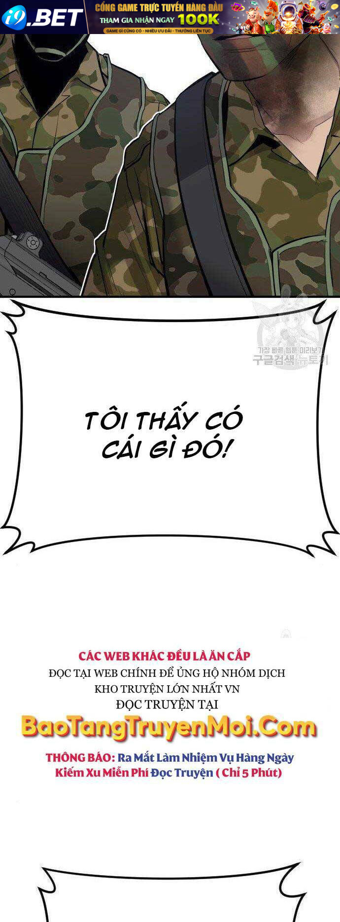 Đặc Vụ Kim - Chapter 43.5 - Page 8