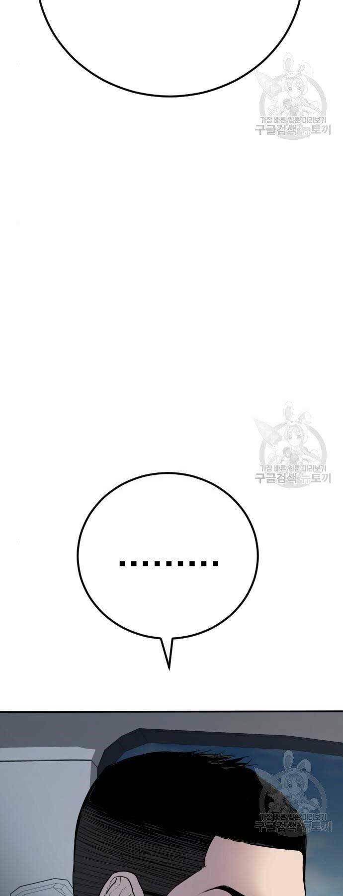 Đặc Vụ Kim - Chapter 43 - Page 29