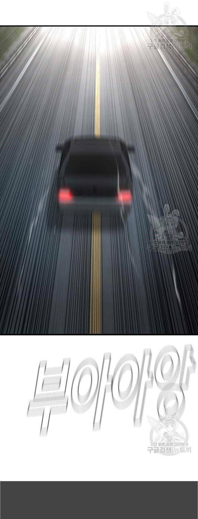 Đặc Vụ Kim - Chapter 43 - Page 31