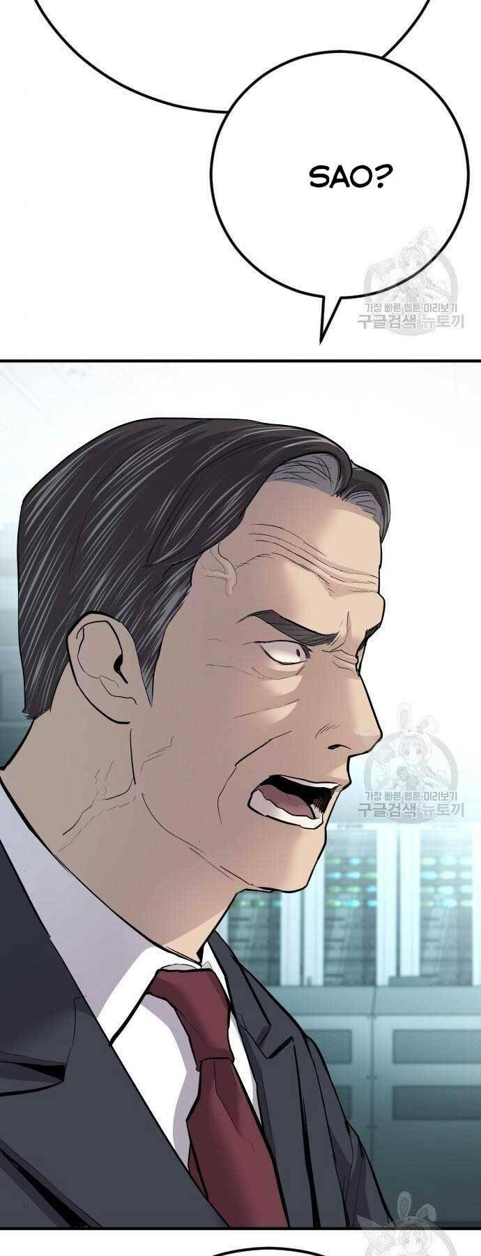 Đặc Vụ Kim - Chapter 43 - Page 48