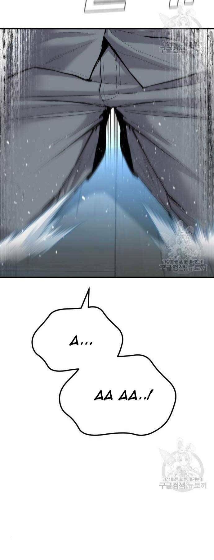 Đặc Vụ Kim - Chapter 43 - Page 6