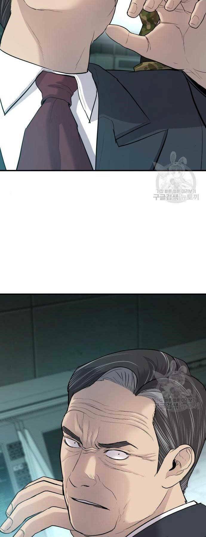 Đặc Vụ Kim - Chapter 43 - Page 76