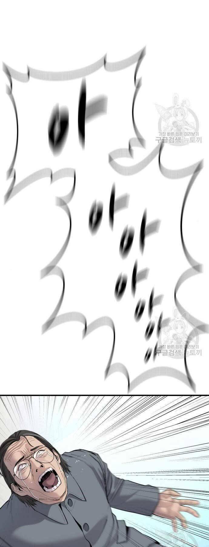 Đặc Vụ Kim - Chapter 43 - Page 7