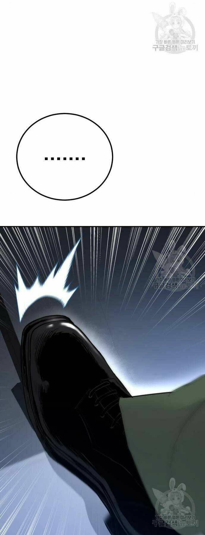 Đặc Vụ Kim - Chapter 44.5 - Page 38