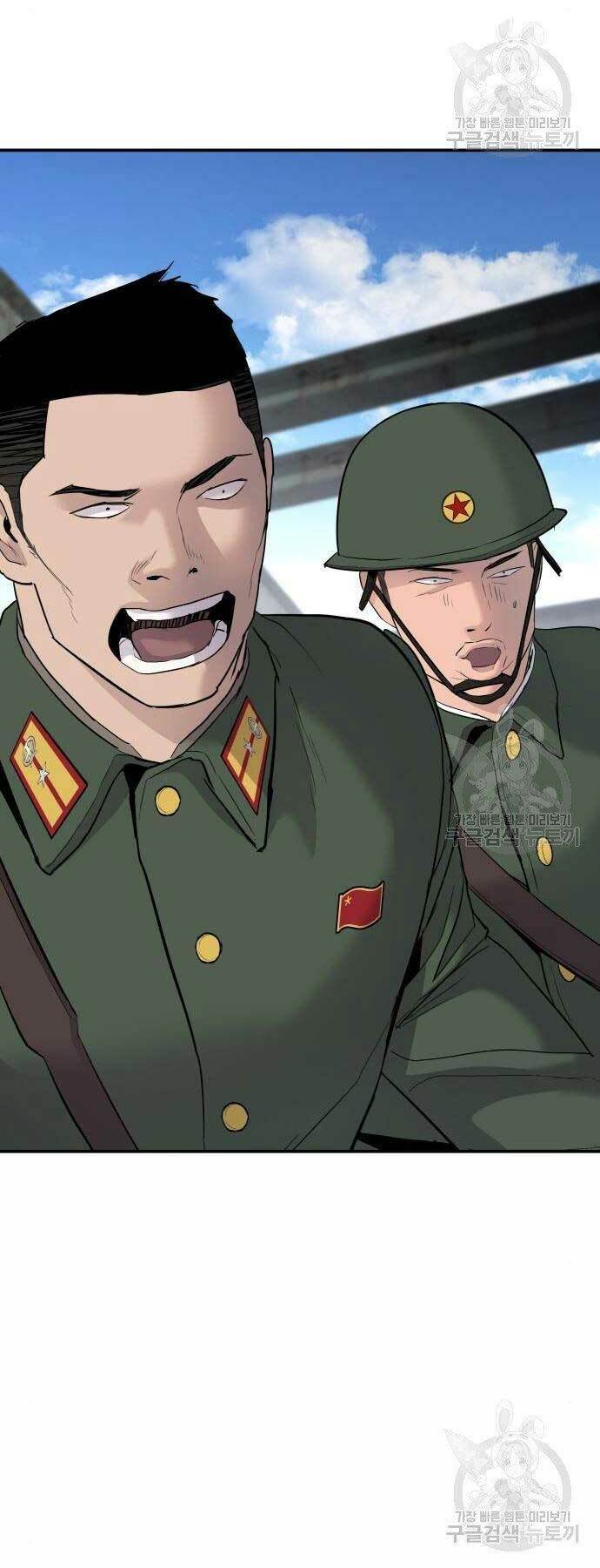 Đặc Vụ Kim - Chapter 44.5 - Page 46