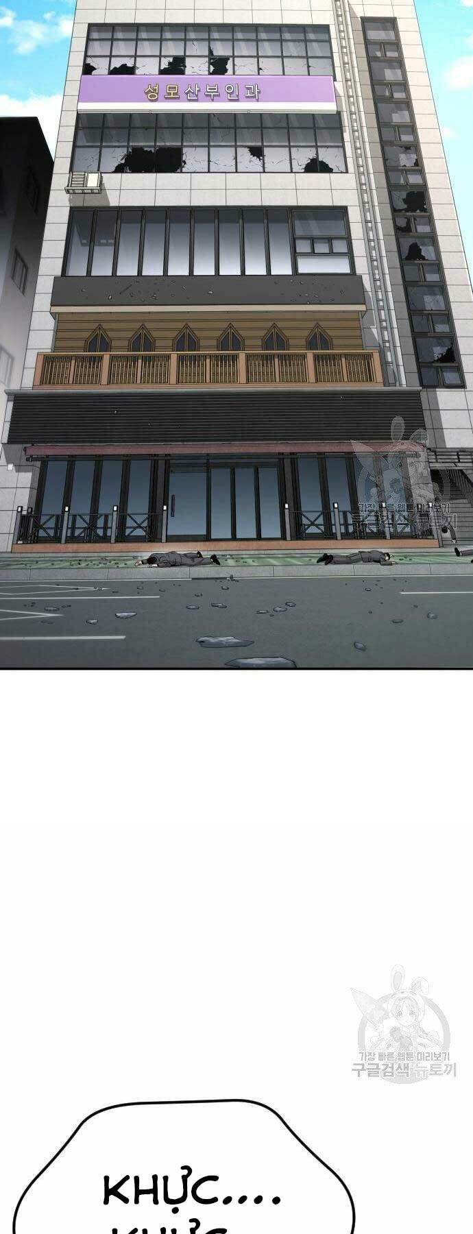 Đặc Vụ Kim - Chapter 44.5 - Page 51