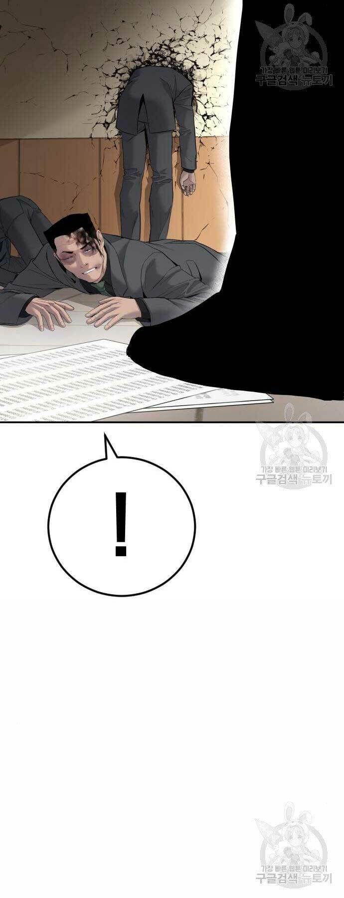 Đặc Vụ Kim - Chapter 44.5 - Page 54