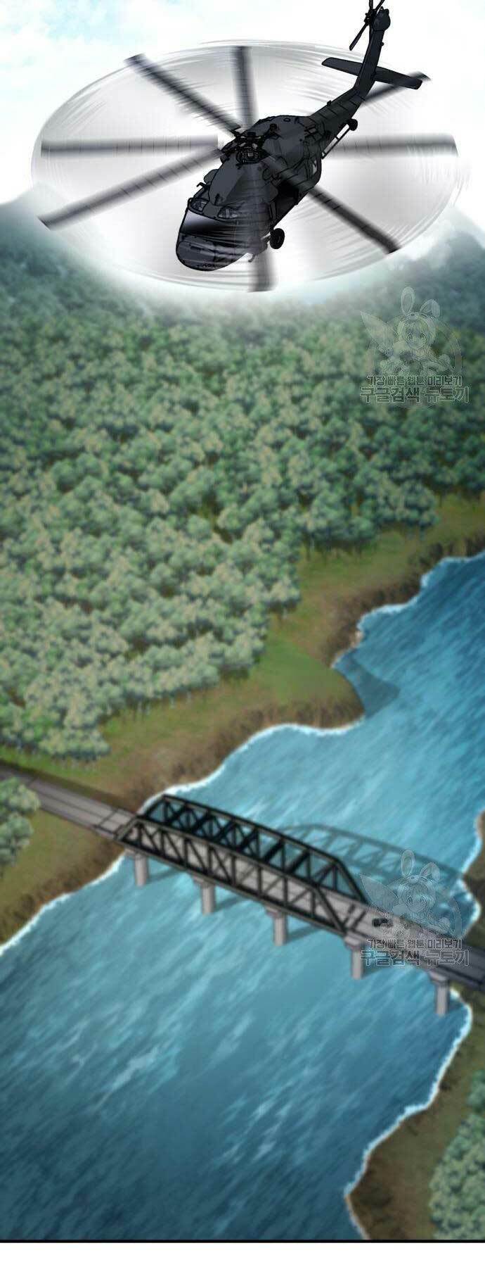 Đặc Vụ Kim - Chapter 44.5 - Page 73