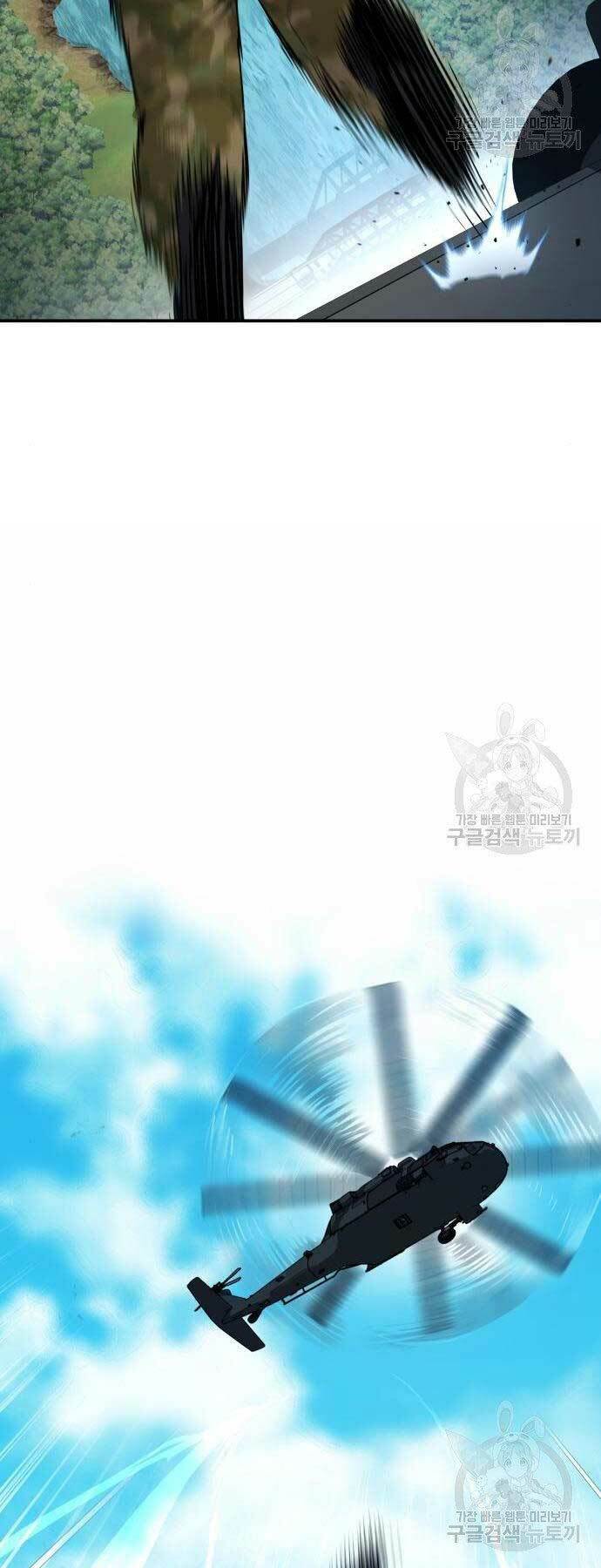 Đặc Vụ Kim - Chapter 44.5 - Page 83