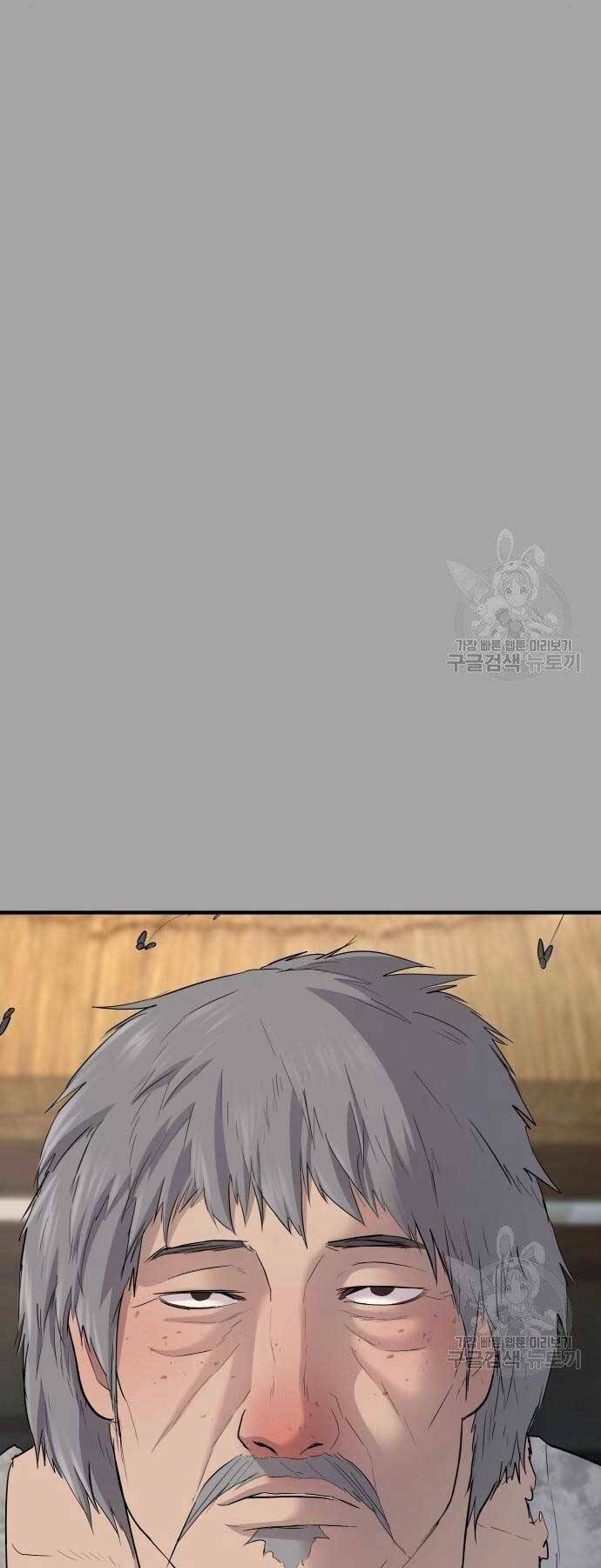 Đặc Vụ Kim - Chapter 44 - Page 25