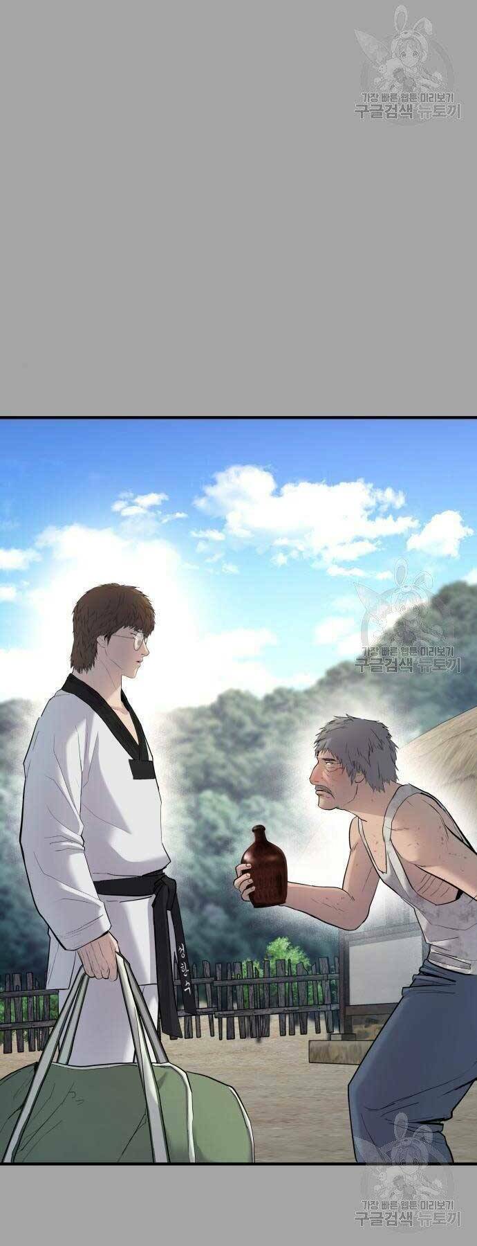 Đặc Vụ Kim - Chapter 44 - Page 28