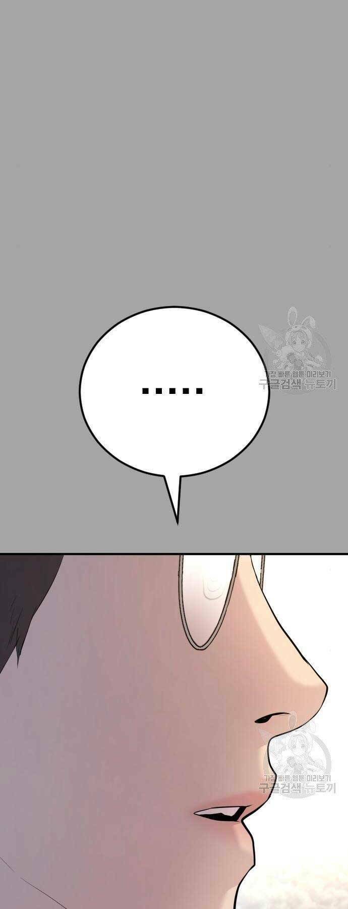 Đặc Vụ Kim - Chapter 44 - Page 29