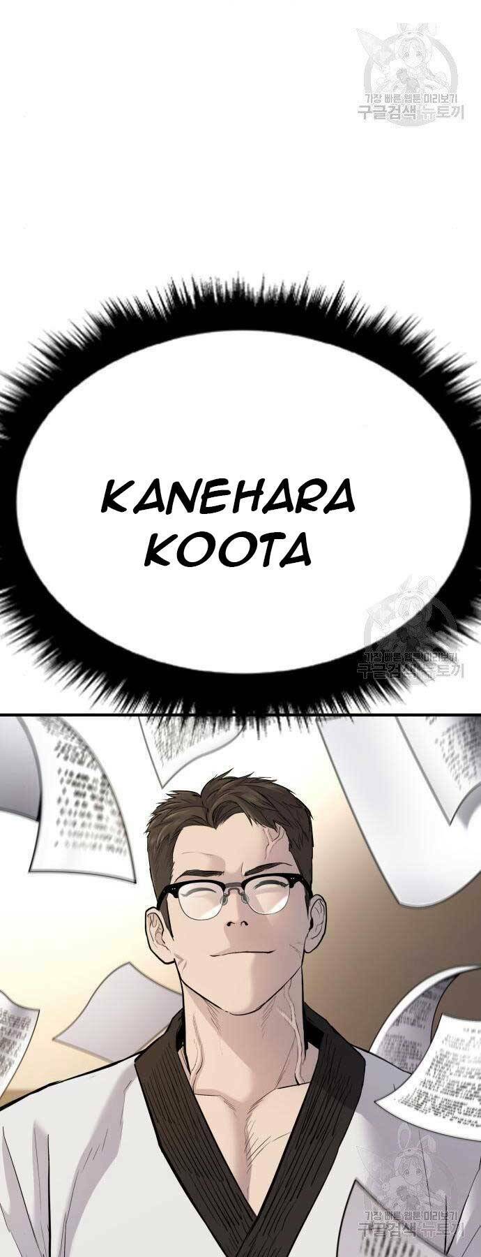 Đặc Vụ Kim - Chapter 44 - Page 36