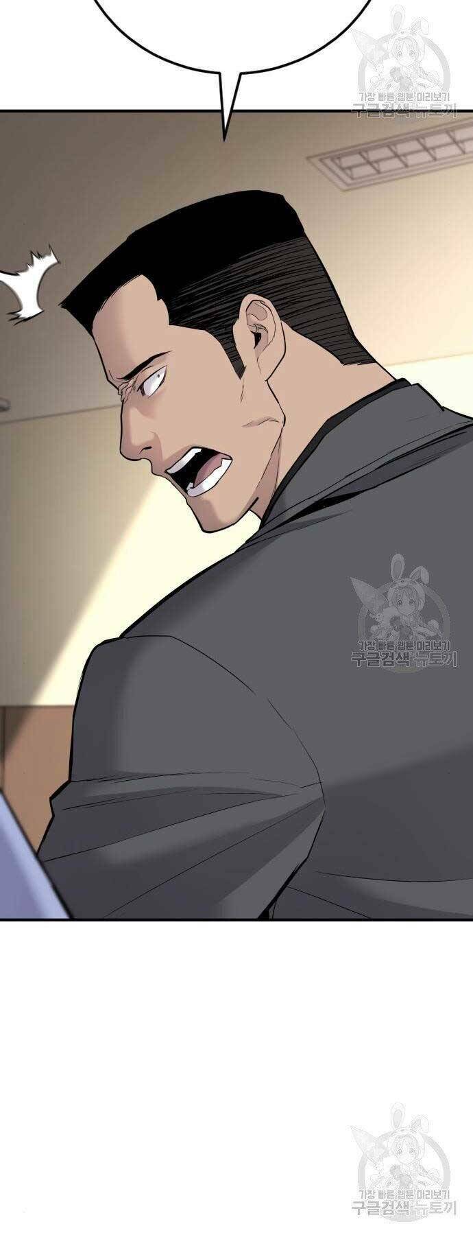 Đặc Vụ Kim - Chapter 44 - Page 40