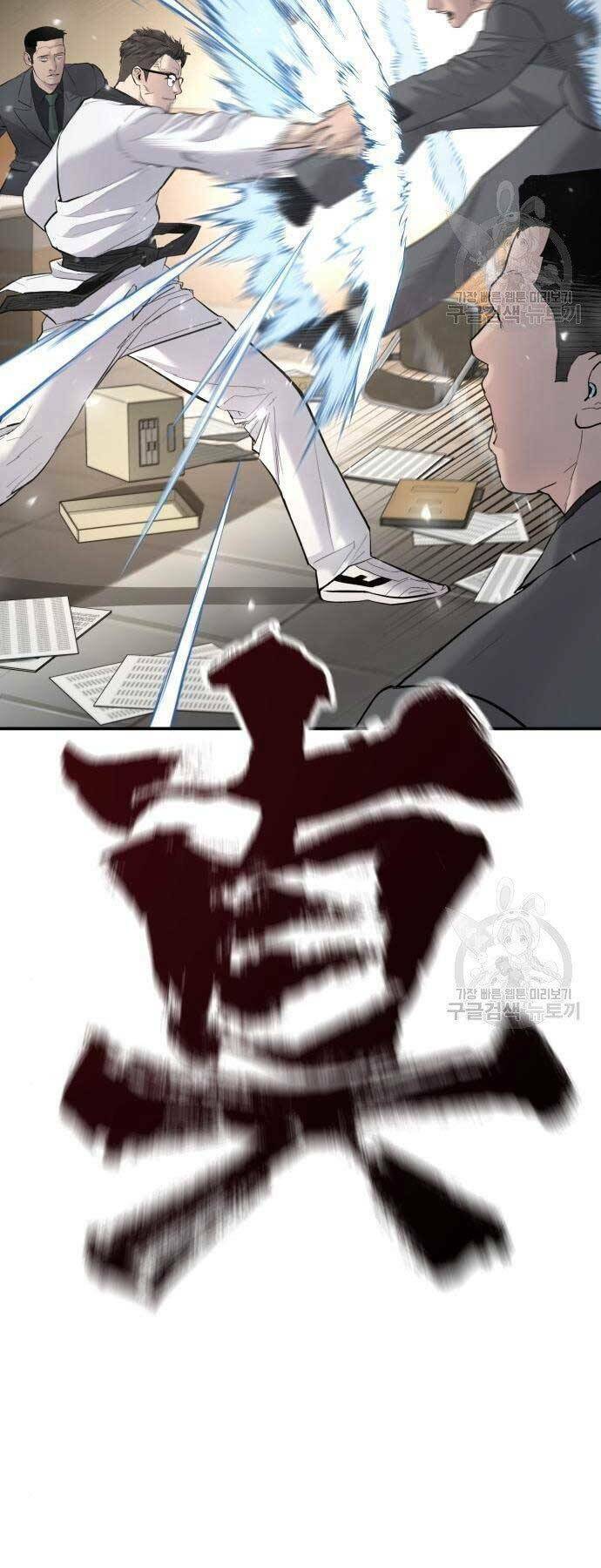 Đặc Vụ Kim - Chapter 44 - Page 47