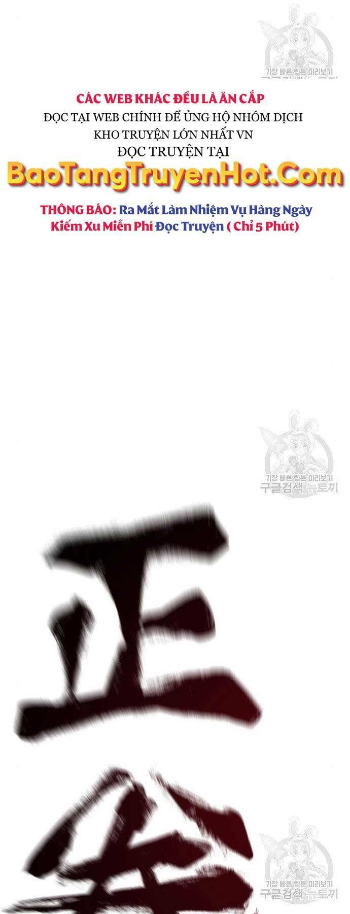 Đặc Vụ Kim - Chapter 44 - Page 48