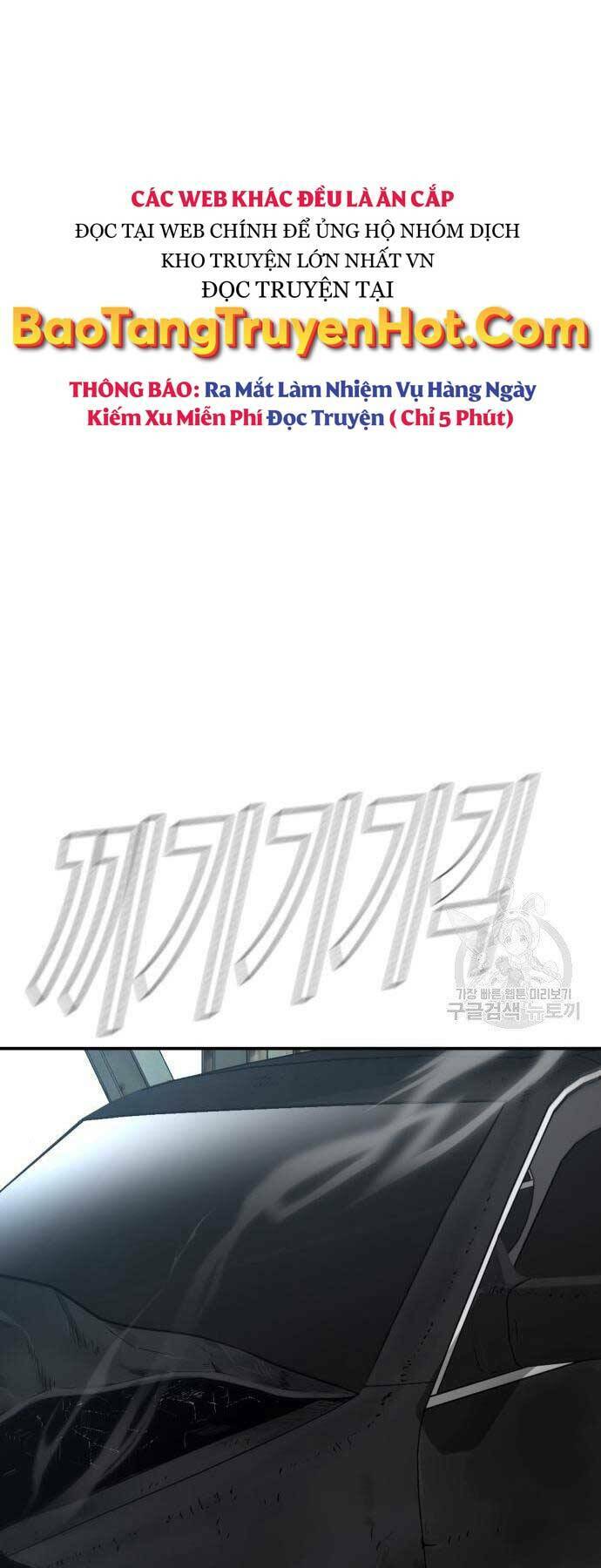 Đặc Vụ Kim - Chapter 44 - Page 75