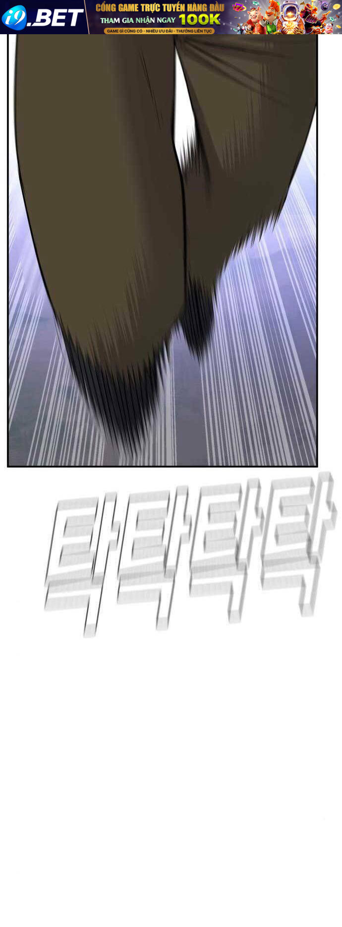 Đặc Vụ Kim - Chapter 45.5 - Page 15