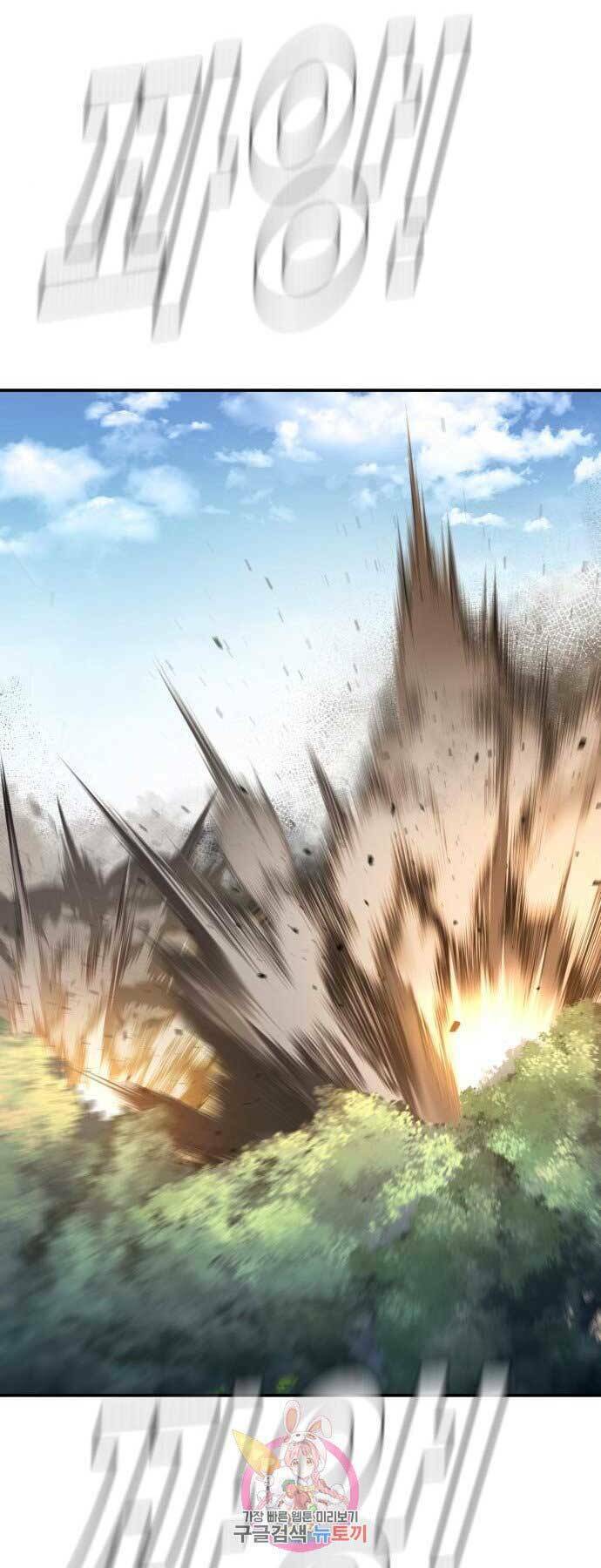 Đặc Vụ Kim - Chapter 45.5 - Page 28