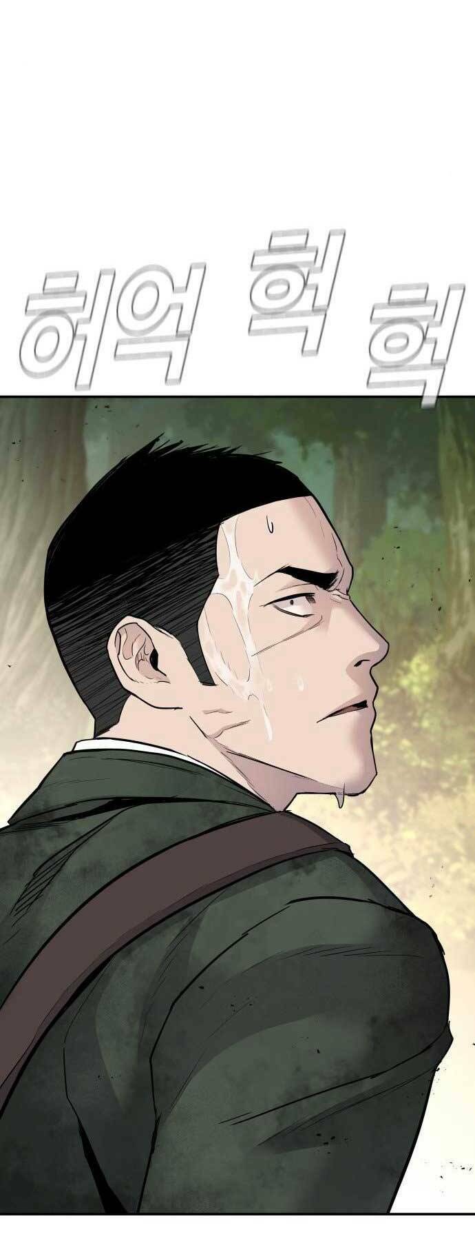 Đặc Vụ Kim - Chapter 45.5 - Page 31