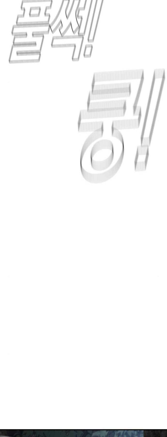 Đặc Vụ Kim - Chapter 45.5 - Page 45