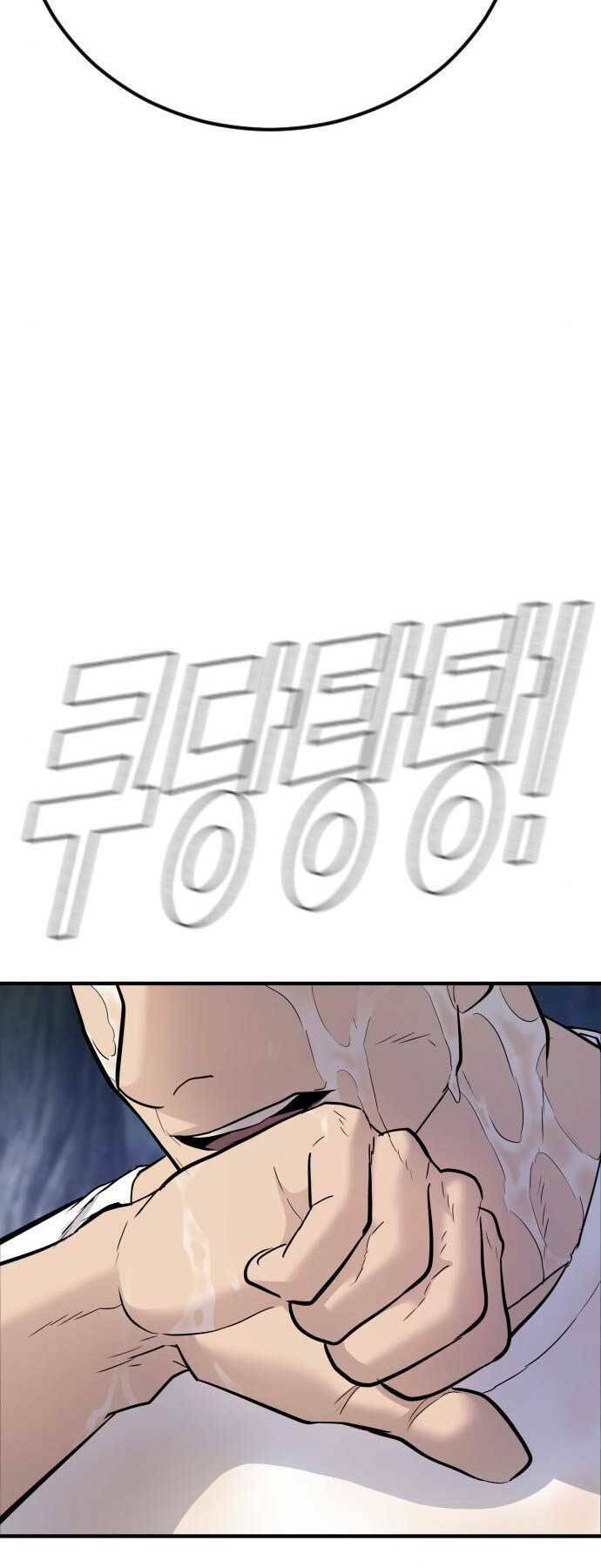 Đặc Vụ Kim - Chapter 45.5 - Page 66